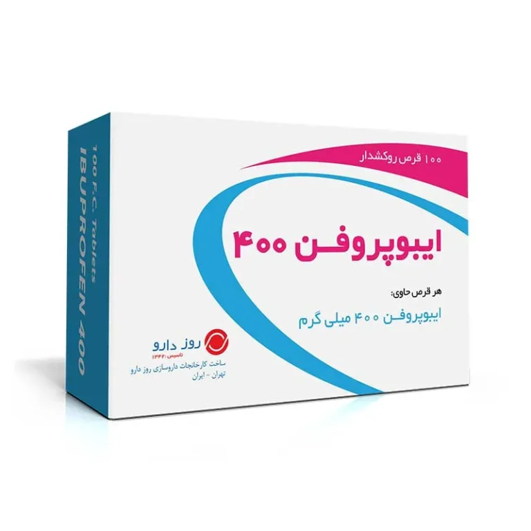 چه کسانی باید پیش از مصرف ایبوپروفن سؤال کنند؟